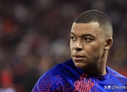  今夜世界杯预选赛前瞻：姆巴佩伤情更新，武汉三镇冲击连胜纪录